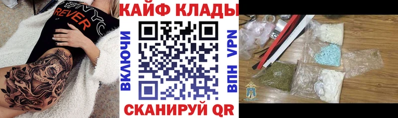Как найти наркотики Дмитриев Каннабис Меф мяу мяу Cocaine СОЛЬ ГАШИШ
