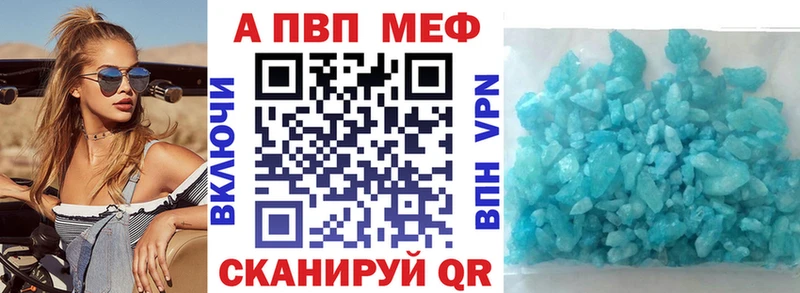 где найти наркотики Дмитриев сайты даркнета какой сайт APVP VHQ