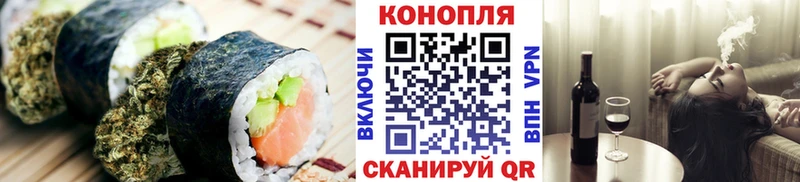 Cannafood конопля Дмитриев