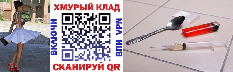 наркотики  Дмитриев  ГЕРОИН гречка 