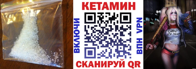 КЕТАМИН ketamine Дмитриев
