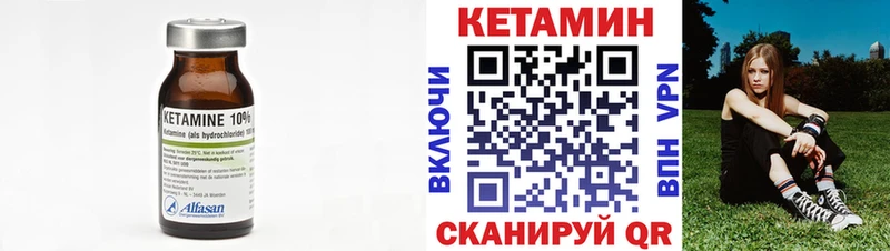 ссылка на мегу зеркало Дмитриев Кетамин ketamine
