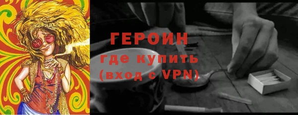 твердый Верхний Тагил