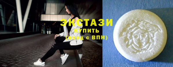 мдма Бугульма