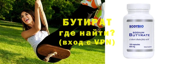 прущий лед Верея