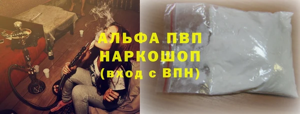 альфа пвп VHQ Верхнеуральск