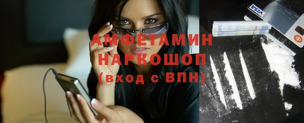 прущий лед Верея