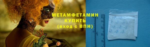 альфа пвп VHQ Верхнеуральск