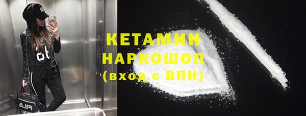 альфа пвп VHQ Верхнеуральск