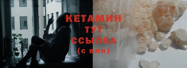 прущий лед Верея