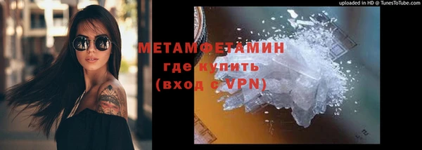 мдма Бугульма