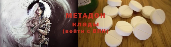 дистиллят марихуана Волосово