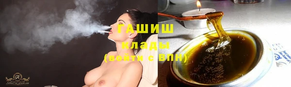 дистиллят марихуана Волосово