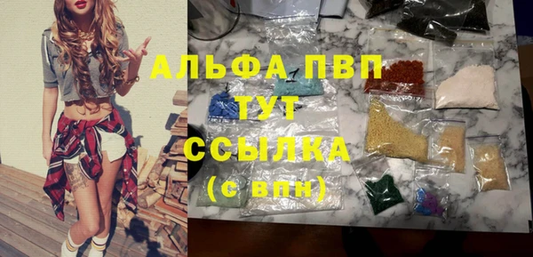 альфа пвп VHQ Верхнеуральск