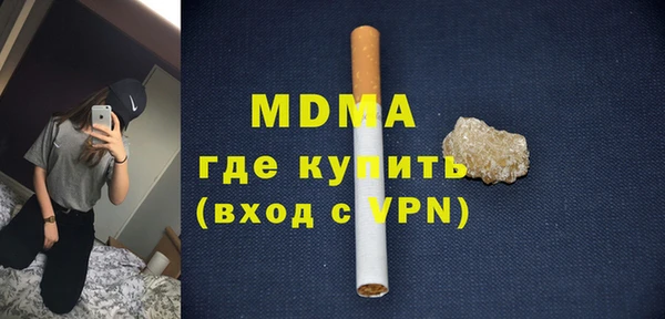 твердый Верхний Тагил