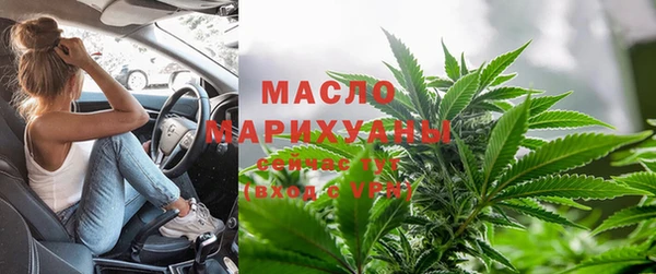 мдма Бугульма