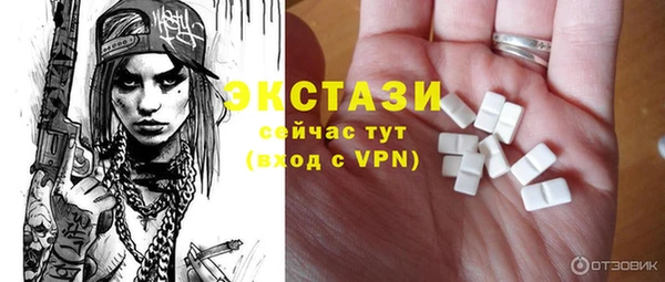альфа пвп VHQ Верхнеуральск