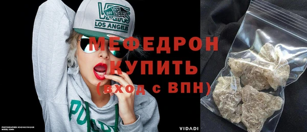 прущий лед Верея