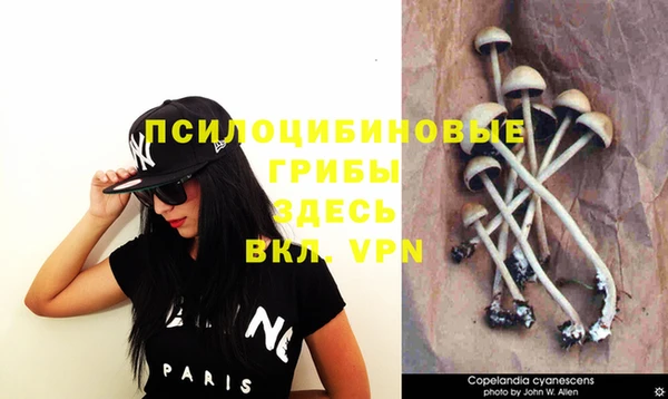 дистиллят марихуана Волосово