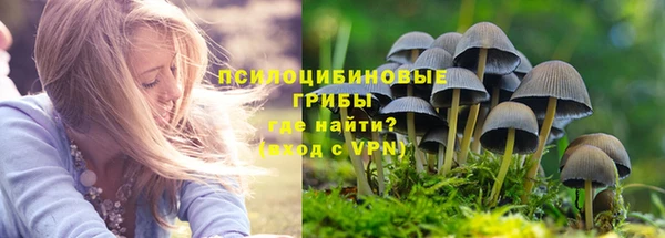 альфа пвп VHQ Верхнеуральск