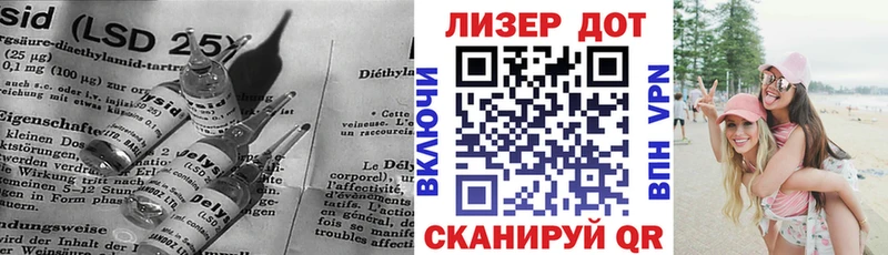 Лсд 25 экстази кислота  Дмитриев 