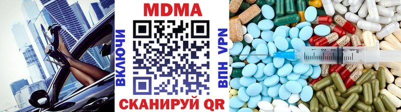 МДМА Molly Дмитриев