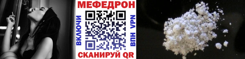 магазин наркотиков Дмитриев Меф мука