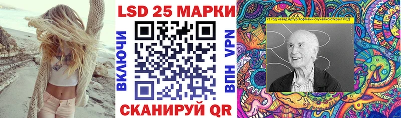 Марки 25I-NBOMe 1,5мг  Дмитриев 