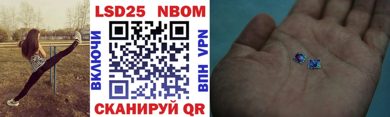 Марки NBOMe 1,5мг Дмитриев